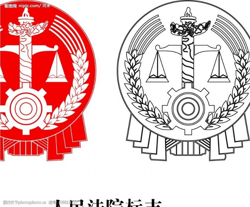 法院院徽 正義威嚴的象征